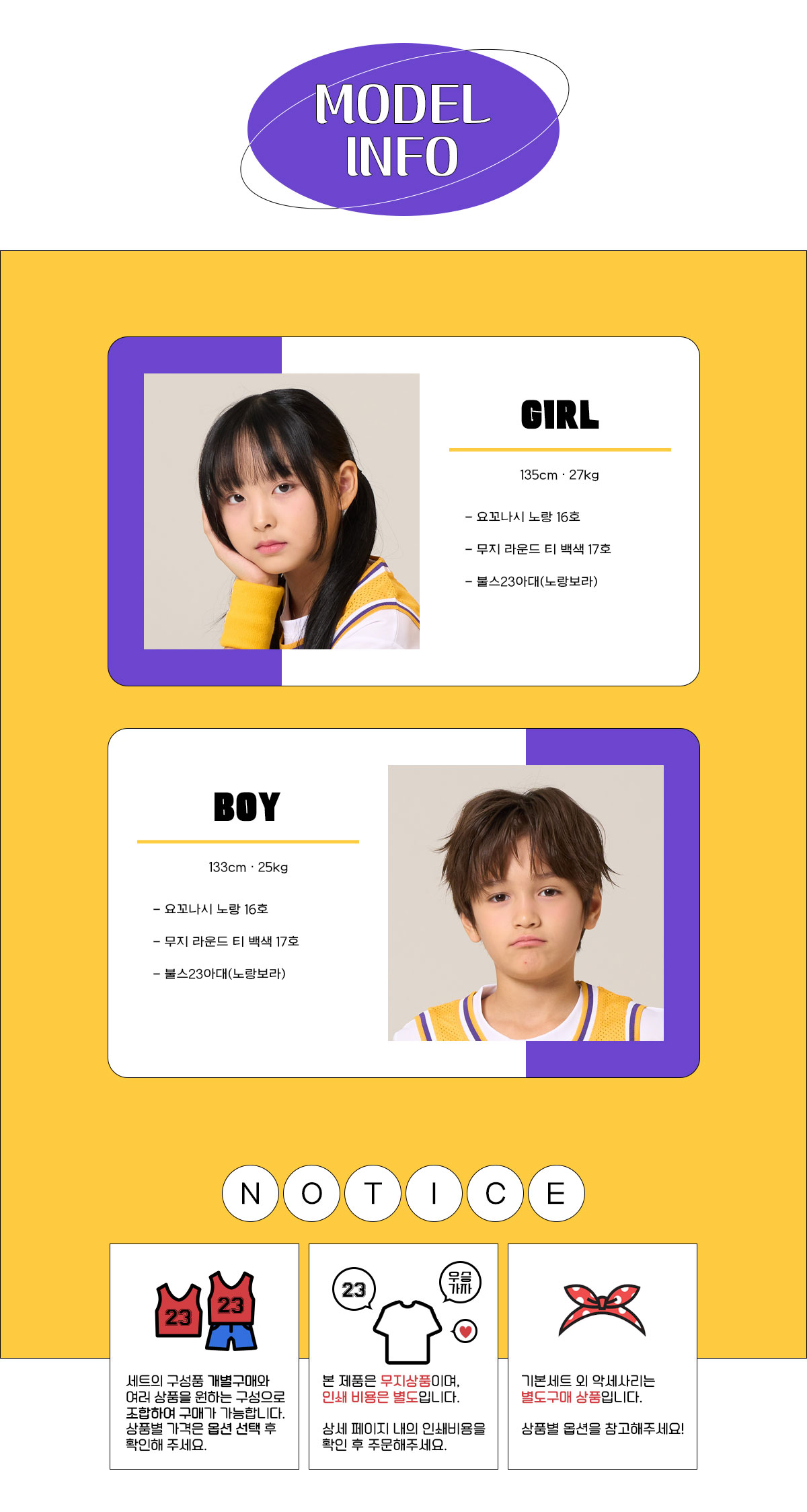 스포츠반티 운동복반티 체육복반티 반티 반티사이트 체육대회반티 반티추천