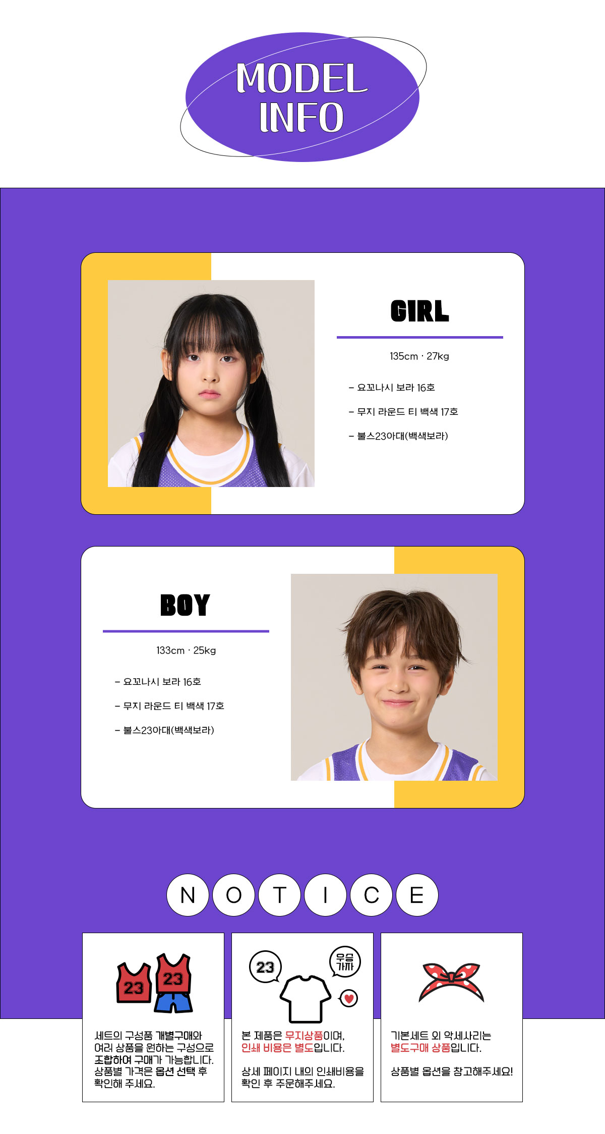 스포츠반티 운동복반티 체육복반티 반티 반티사이트 체육대회반티 반티추천