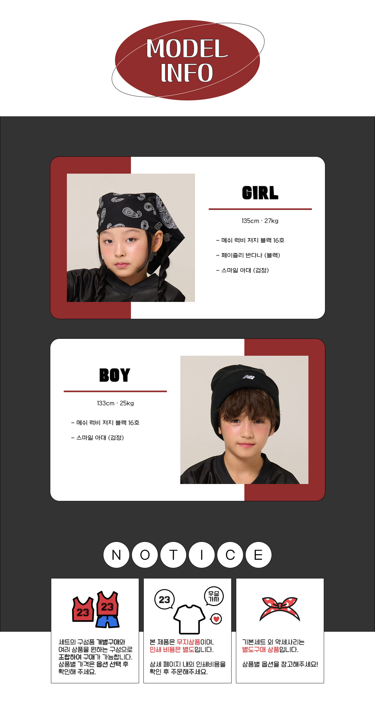 럭비반티 반팔반티 레트로저지 레트로반티 유니폼반티 럭비저지 반팔저지 반티 반티제작 반티사이트 체육대회반티 반티추천