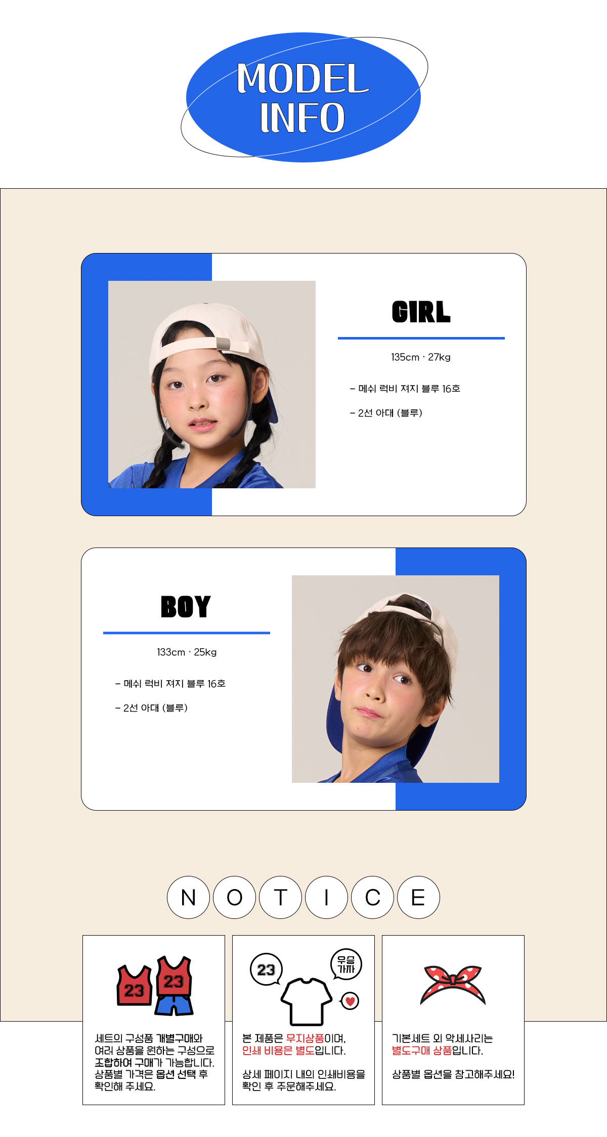럭비반티 반팔반티 레트로저지 레트로반티 유니폼반티 럭비저지 반팔저지 반티 반티제작 반티사이트 체육대회반티 반티추천