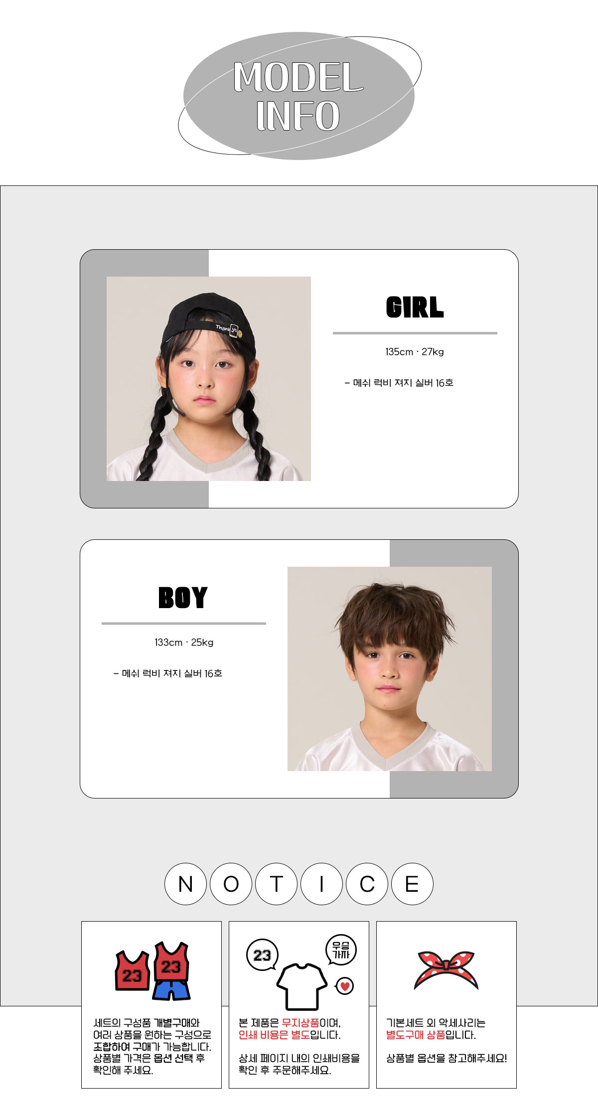 럭비반티 반팔반티 레트로저지 레트로반티 유니폼반티 럭비저지 반팔저지 반티 반티제작 반티사이트 체육대회반티 반티추천