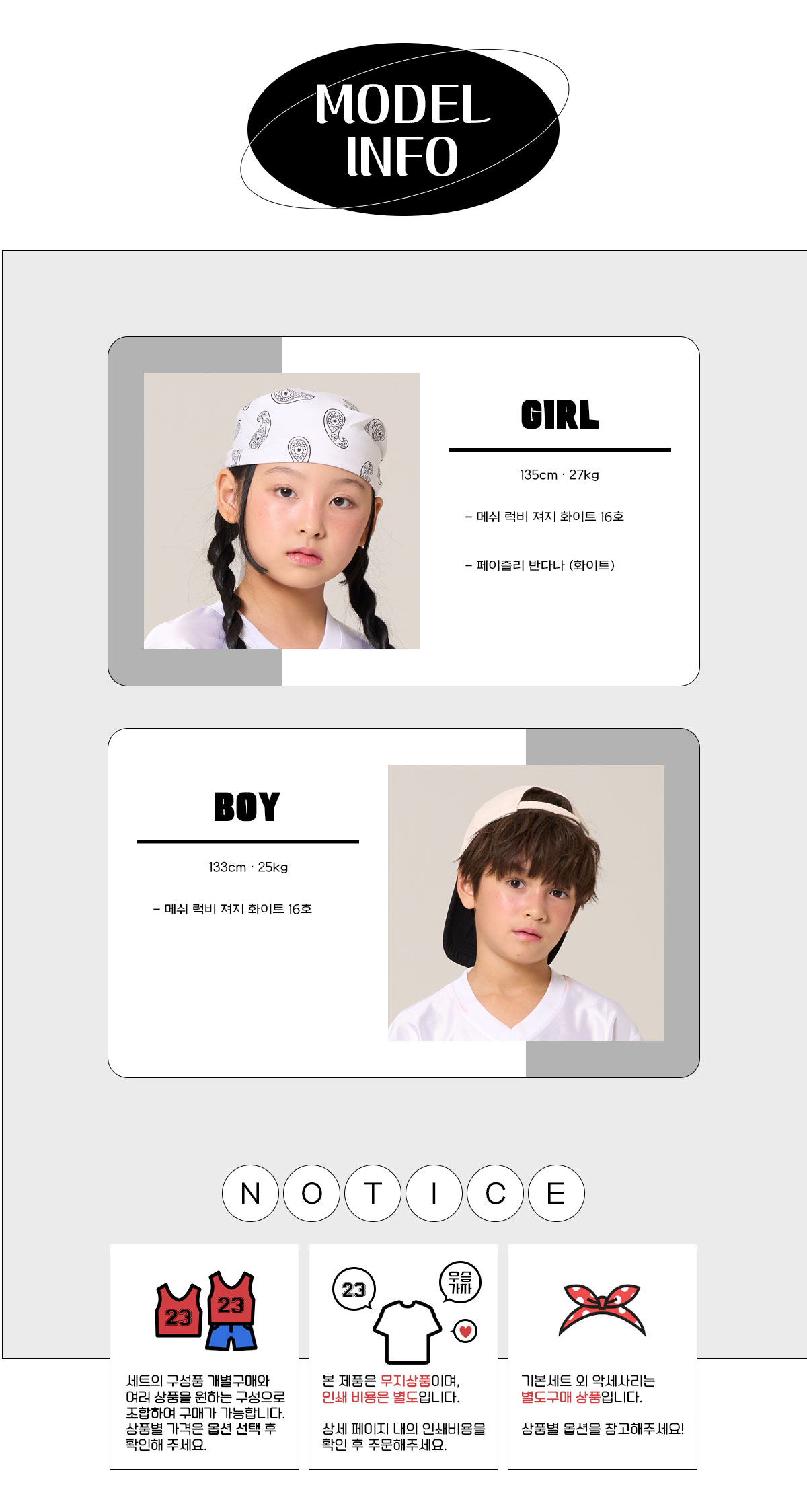 럭비반티 반팔반티 레트로저지 레트로반티 유니폼반티 럭비저지 반팔저지 반티 반티제작 반티사이트 체육대회반티 반티추천
