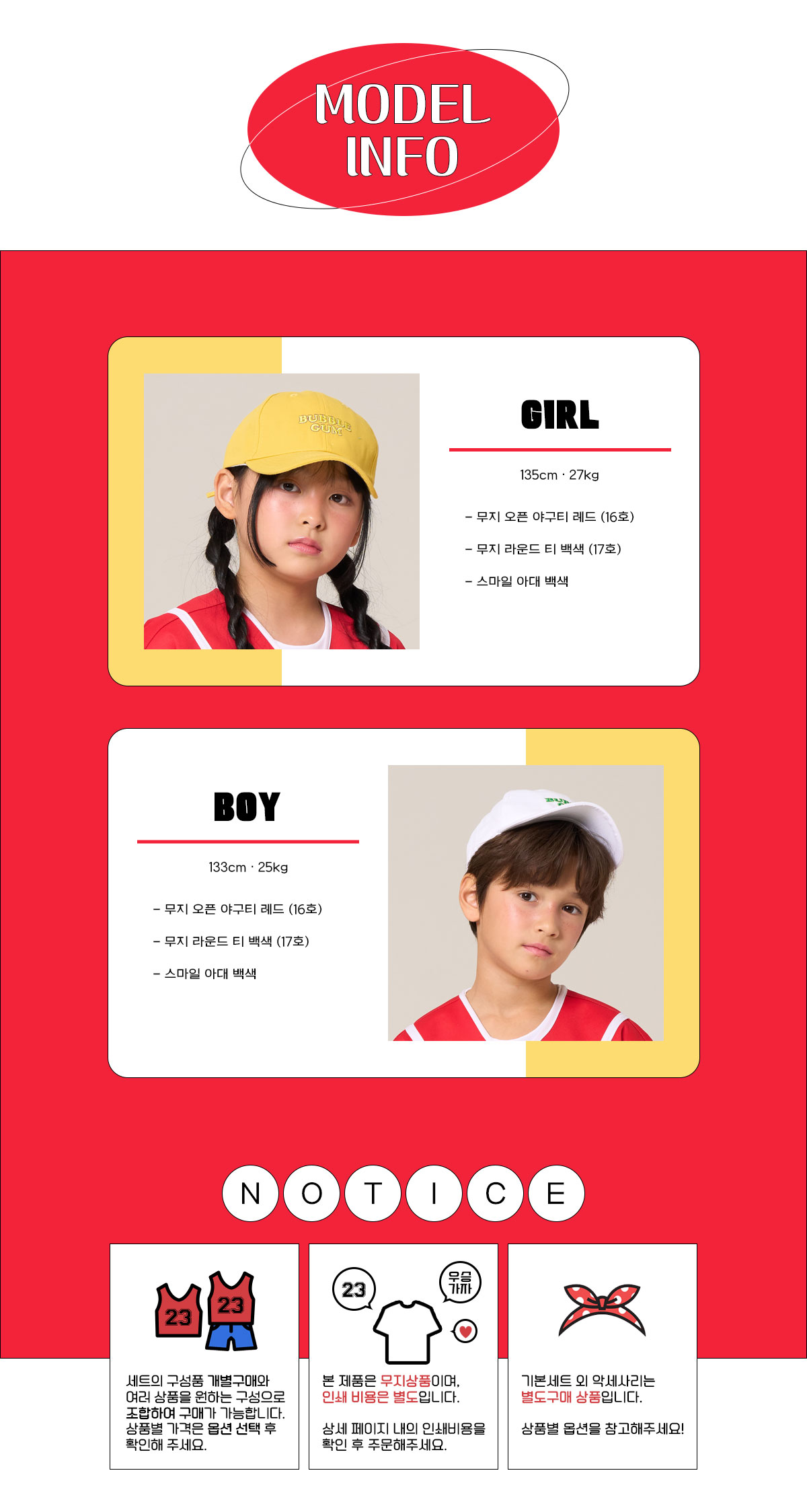 스포츠반티 운동복반티 체육복반티 반티 반티사이트 체육대회반티 반티추천