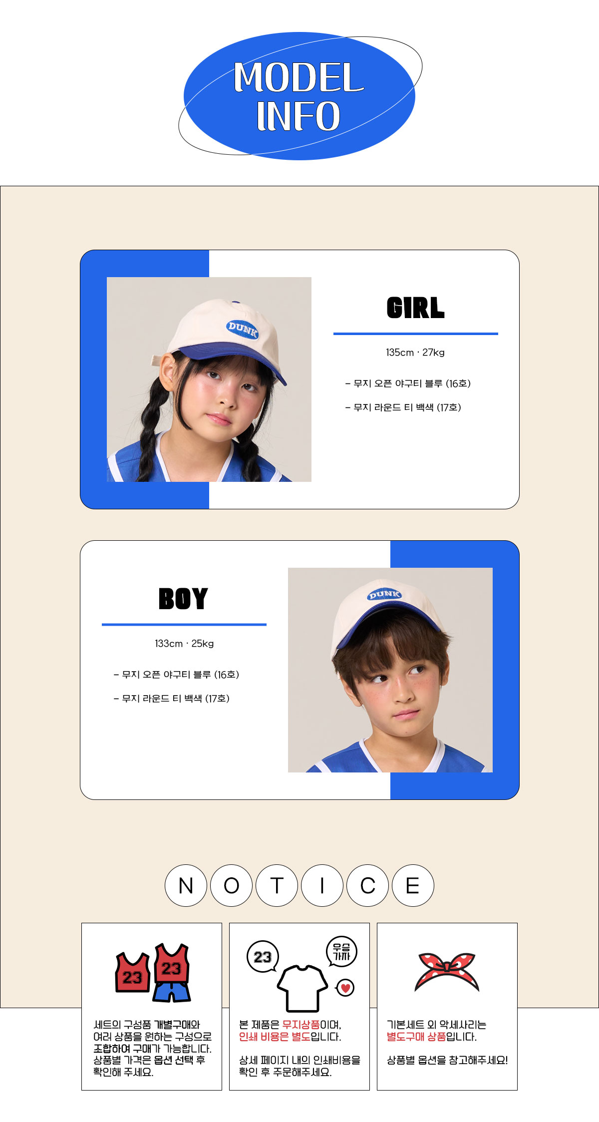 스포츠반티 운동복반티 체육복반티 반티 반티사이트 체육대회반티 반티추천