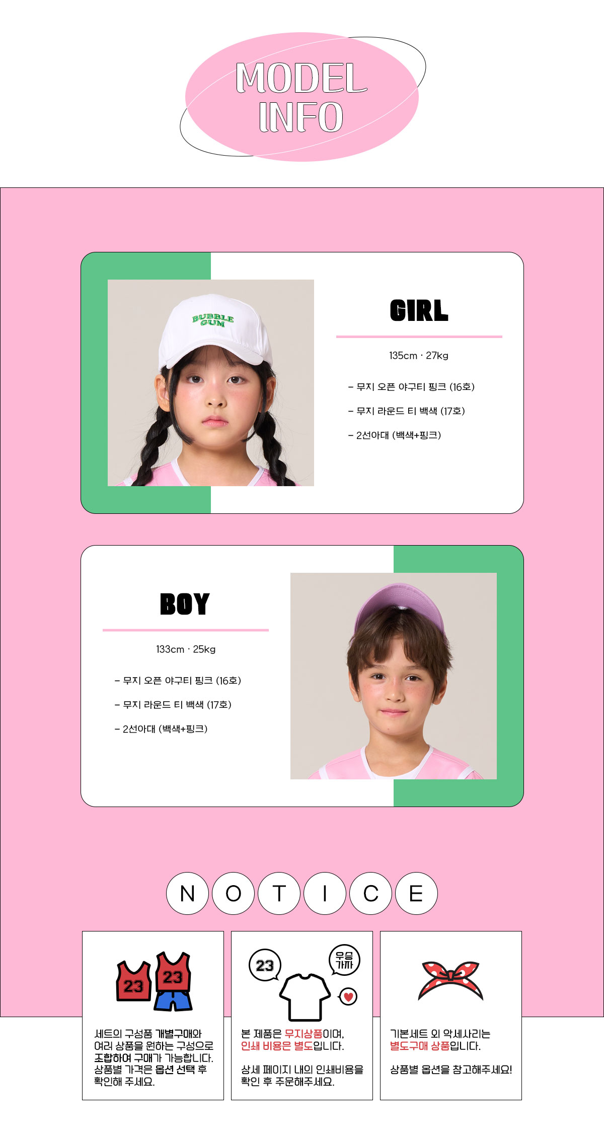 스포츠반티 운동복반티 체육복반티 반티 반티사이트 체육대회반티 반티추천