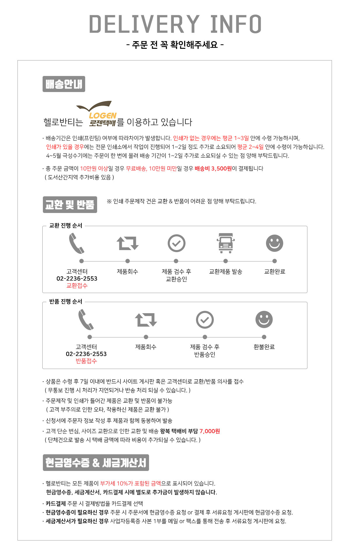 반티 체육대회반티 반티사이트 학교반티 특이한반티 헬로반티 반티추천 코스프레의상