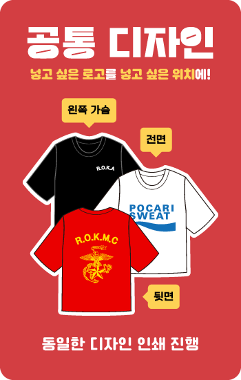 공통 디자인 인쇄