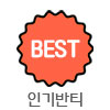 체육대회반티