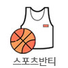 스포츠반티