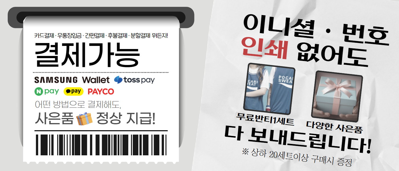 인기반티