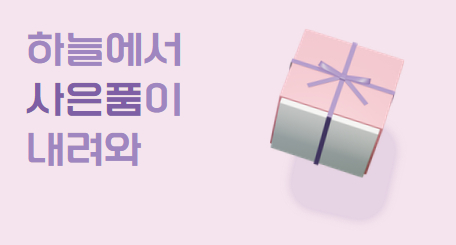 배너이미지