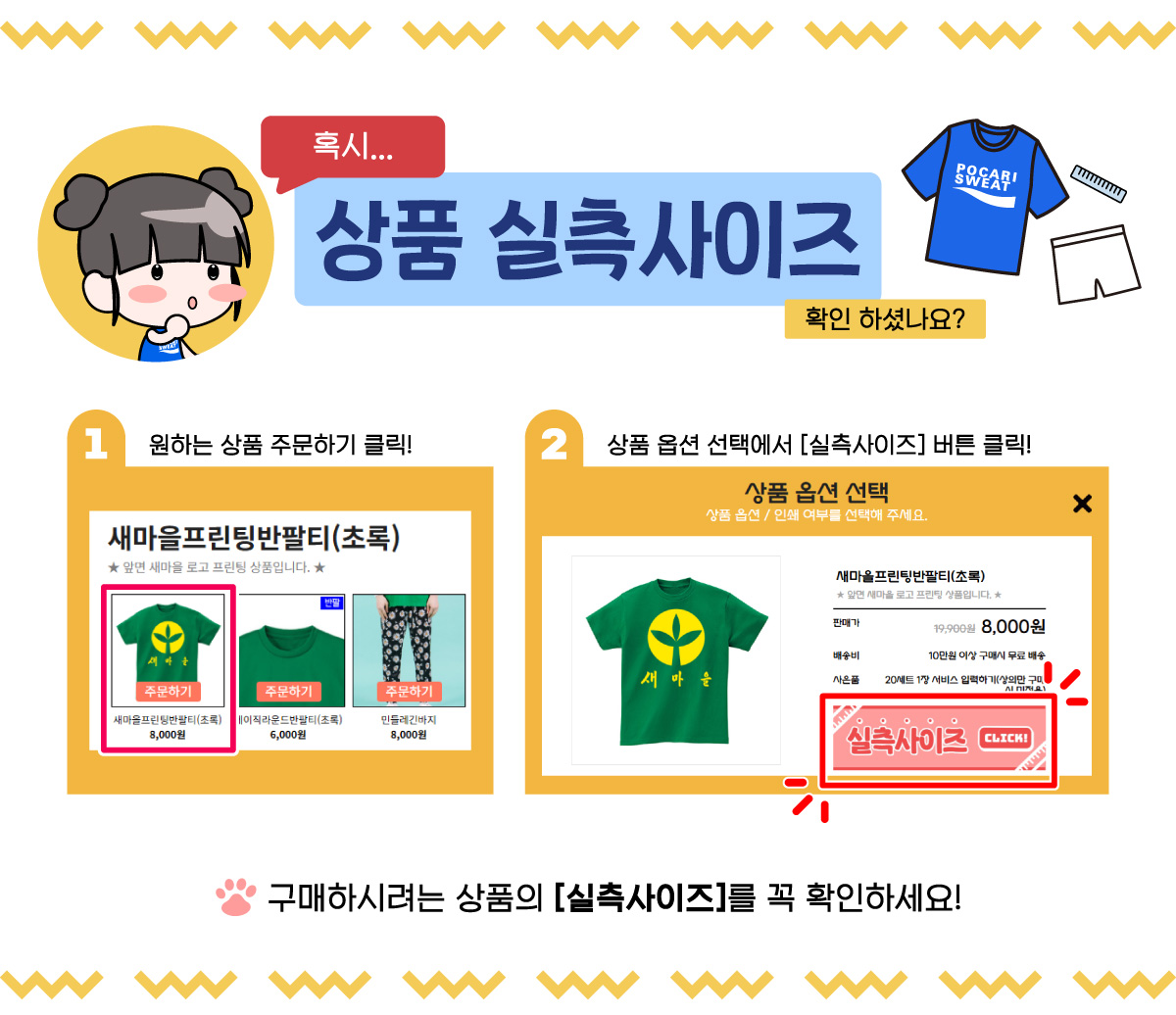 반티 체육대회반티 반티사이트 학교반티 특이한반티 헬로반티 반티추천 코스프레의상