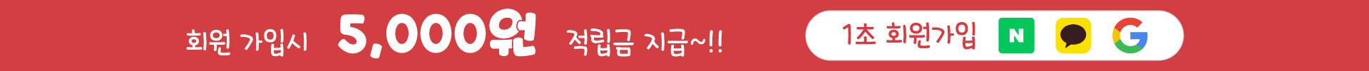 반티 반티사이트 체육대회반티 운동회반티 반티추천 특이한반티 반티체육대회 반티운동회 코스프레반티 스포츠반티 운동복반티 체육복반티 반티추천