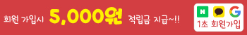 반티 반티사이트 체육대회반티 운동회반티 반티추천 특이한반티 반티체육대회 반티운동회 코스프레반티 스포츠반티 운동복반티 체육복반티 반티추천